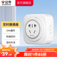 公牛（BULL）定時器插座 定時充電插排插板排插機械電子藍牙遙控定時器 防過充定時通斷電APP控制 【機械循環(huán)定時器】D-2