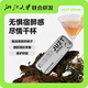 JUZT即可清醒葛根草本含片小鐵盒酒局助手應(yīng)酬清除神器宿醉感*3盒