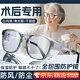 OSKV白內障術(shù)后眼鏡專(zhuān)用透明老年人護目鏡青光眼遮光防護防藍光防風(fēng)塵 全封閉升級款-透明色