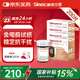 三諾血糖儀試紙家用金試條適用于金穩(wěn)+型 （無(wú)儀器+200支血糖試紙）