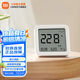 米家小米智能溫濕度計3 長續(xù)航 LCD大屏幕 溫濕兩用 工業(yè)級高精度傳感器  藍(lán)牙校準(zhǔn)時間 米家智能溫濕度計3