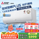 三菱電機（Mitsubishi Electric）KY系列1.5匹 新一級能效14-21㎡適用變頻冷暖 空調省電掛機國家補貼開啟式清潔MSZ-KY12VFK