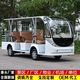 電動(dòng)觀光車(chē)四輪11-14座景區(qū)旅游游覽車(chē)樓盤(pán)售樓處酒店接待擺渡看房車(chē)廠區(qū)接駁校園機(jī)場(chǎng)園區(qū)電瓶車(chē) 裸車(chē)（不含電池、電機(jī)、電控、不包郵）