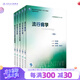 衛(wèi)生統(tǒng)計(jì)學(xué)第八8版 人衛(wèi)李曉松 流行病學(xué)營(yíng)養(yǎng)與食品衛(wèi)生學(xué) 第八輪本科預(yù)防醫(yī)學(xué)大學(xué)教材 預(yù)防醫(yī)學(xué)353公衛(wèi)公共衛(wèi)生綜合考研輔導(dǎo)教材全套 人民衛(wèi)生出版社【科目可選】 流行病營(yíng)養(yǎng)與食品衛(wèi)生衛(wèi)生統(tǒng)計(jì)環(huán)境衛(wèi)生職