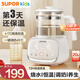 蘇泊爾（SUPOR）恒溫水壺嬰兒調(diào)奶器沖奶溫奶器全自動沖泡奶保溫玻璃恒溫壺?zé)崴畨?【基礎(chǔ)款】 1.2L