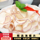 海螺片海螺肉芥末料理刺身新鮮螺片冷凍水產(chǎn) 海螺片*1袋 300g