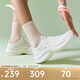 安踏飛云2丨輕質(zhì)緩震厚底增高跑步鞋女鞋慢跑夏季網(wǎng)面透氣軟底運動鞋