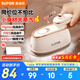 蘇泊爾（SUPOR）掛燙機(jī)微增壓大蒸汽家用手持熨燙機(jī)電熨斗大功率旅游出差便攜式除菌熨斗禮品團(tuán)購(gòu)EGH-923B