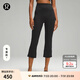 lululemon丨Groove 女士超高腰中長微喇緊身褲 23