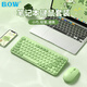 B.O.W航世 MK397L充電無(wú)線(xiàn)鍵盤(pán)鼠標套裝 辦公超薄外接臺式筆記本電腦靜音可愛(ài)鍵鼠 清新綠