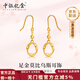 中銀億金莫比烏斯黃金耳環(huán)女足金耳墜時尚百搭情人節(jié)禮物送女友老婆生日 莫比烏斯環(huán)耳環(huán)一對【金重約2.1g】