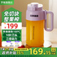 羅婭10葉刀頭榨汁機便攜式榨汁杯1000ml榨汁桶果汁杯果汁機水果機電動(dòng)隨行杯真碎冰攪拌杯120W強動(dòng)力 紫色（曬圖領(lǐng)紙質(zhì)食譜）