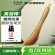 采藥師牛角撥筋棒眼面部專用美容刮痧板臉眼周通用點(diǎn)穴按摩棒女提拉美容