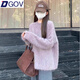 DGOV溫柔風(fēng)奶ff紫色馬海毛軟糯毛衣女春秋季感慵懶風(fēng)針織衫上衣 紫色版zt M 建議100-110斤