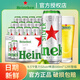 喜力喜力經(jīng)典啤酒500ml/330ml整箱高端風(fēng)味啤酒聽(tīng)裝全麥釀造飲品 喜力Silver啤酒 500mL *12聽(tīng)整箱