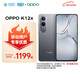 OPPO K12x 12GB+512GB 鈦空灰 120Hz 旗艦級(jí)OLED直屏 5500mAh大電池 5G手機(jī)【移動(dòng)用戶特惠套餐】