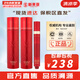 伊思（IT'S SKIN） 套盒2X紅參蝸牛晶鉆水乳霜套裝女護(hù)膚品禮盒緊致毛孔修護(hù)補(bǔ)水 伊思紅參水140+乳液140+眼霜15