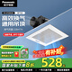 松下（Panasonic）排氣扇/換氣扇 吊頂式廚房排風扇家用衛(wèi)生間強力新風管道抽風機 FV-27CDV2C風量228通用吊頂式