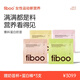 FIBOO爆料超模代餐奶昔粉高蛋白堅(jiān)果膳食纖維飽腹飲品健身營(yíng)養(yǎng)食品 【1600g】口味自選【可可,芭樂(lè)缺貨】