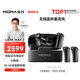 猛瑪（MOMA）LARK MAX 2無線領(lǐng)夾麥克風(fēng) 專業(yè)音質(zhì)監(jiān)聽收音麥 AI降噪內(nèi)錄猛犸一拖四話筒采訪商拍收音器