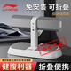 李寧仰臥起坐輔助器健身器材家用吸盤式練腹肌運(yùn)動(dòng)中考固定腳神器
