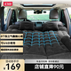 沿途車(chē)載充氣床墊京東自營(yíng) SUV車(chē)載床墊后排睡墊 汽車(chē)后排睡墊F30