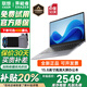 聯(lián)想小新14Pro筆記本電腦 2025大學(xué)生辦公輕薄游戲本14.1英寸可選異能者系列酷睿i5手提電腦 標配N(xiāo)150 16G內存 512G固態(tài)丨P15H 定制Windows10專(zhuān)業(yè)版