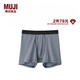 無印良品（MUJI）男式 萊賽爾 前開口 平角內(nèi)褲 褲頭四角褲男士男生男款 深藏青色條紋 3A L (175/88A)