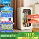 美的（Midea）【可愛多冰箱】96升家用客廳辦公室冰吧冷藏保鮮展示柜茶葉飲料水果立式酒柜迷你小型自營JC-96GMR