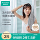全棉時(shí)代毛巾純棉不易掉毛加大加厚方巾抗菌柔軟強(qiáng)吸水 風(fēng)鈴灰32*70cm 