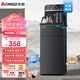 志高（CHIGO）茶吧機家用多功能智能遙控大屏雙顯立式下置式全自動(dòng)飲水機 【主推】濾芯+母嬰上水管 制冷制熱型
