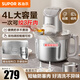蘇泊爾（SUPOR）和面絞肉機(jī)絞肉絞菜多功能一體機(jī)家用 攪拌機(jī)料理機(jī)家用  嬰兒輔食機(jī)絞肉機(jī)大容量和面+絞肉二合一 【大容量特設(shè)投料口】JR71S 4L