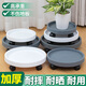 京悠雨花盆托盤(pán)帶輪輪移動(dòng)萬(wàn)向底座大號塑料加厚滾輪滑輪底托樹(shù)脂底盤(pán) 鋼化白色400內徑36cm