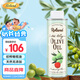 羅朗德橄欖油250ml 寶寶輔食營養(yǎng)油 嬰幼兒食用油 法國進(jìn)口