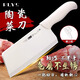 派萊斯（PLYS）陶瓷刀家用菜刀抗菌切菜切片切肉廚房廚師刀女士專(zhuān)用嬰兒輔食刀具 免磨陶瓷菜刀【輕奢白】
