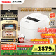 東芝（TOSHIBA）【國家補貼20%】 小白露pro真空電飯煲4-5人備長炭內膽家用電飯鍋IH加熱4升一級能效RC-15VSVC(WY)