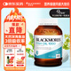 澳佳寶（Blackmores）深海魚(yú)油軟膠囊 1000mgOmega3含DHA EPA rTG型成人好吸收400粒/瓶