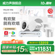 威力聲（Villis） VX6吸頂音響嵌入式音箱家庭ktv套裝投影儀家庭影院家用K歌卡拉ok點(diǎn)歌機(jī)客廳天花吊頂吸頂喇叭 VX6*4+H2300功放+P8G低音炮