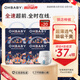 歐貝比(OHBABY)奇想樂隊拉拉褲大吸量透氣成長褲3XL碼26片*4包