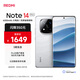 小米 REDMI Note 14 Pro+ 國(guó)家補(bǔ)貼 第三代驍龍7s IP68 6200mAh大電量 12GB+256GB 鏡瓷白 紅米5G手機(jī)