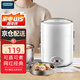OIDIRE 電熱飯盒 加熱飯盒三層不銹鋼內(nèi)膽插電蒸煮保溫上班族便攜熱飯器密封保鮮迷你飯煲 2L -ODI-DFH11 精臻白 智能預(yù)約款
