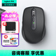 羅技（Logitech）MX Anywhere 3S無(wú)線鼠標(biāo) 無(wú)線藍(lán)牙鼠標(biāo)充電辦公靜音家用鼠標(biāo)雙模蘋果MAC ipad雙滾輪模式 跨屏傳輸 Anywhere 3S升級(jí)靜音 石墨黑