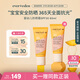 Evereden 安唯伊防曬霜 嬰幼兒夏季安全純物理防曬霜SPF30寶寶防曬60ml