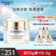 自然堂（CHANDO）雪肌追光煥白緊致面霜55g勻凈淡斑煥白年輕肌