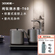 越一純鈦涌泉式自動(dòng)上水電熱水壺 輕奢高端電茶爐茶臺(tái)燒水壺嵌入式煮水套裝T60 0.9L （桶裝水配置）