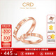 CRD克徠帝【現(xiàn)貨閃發(fā)】小方塊18K玫瑰金求婚鉆戒鉆石戒指情侶對戒 共約4分|16-20指圈
