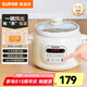 蘇泊爾（SUPOR） 電燉鍋陶瓷家用煲湯粥全自動(dòng)煮粥神器智能燉鍋 3L 3L白瓷內(nèi)膽直燉