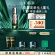 海藍之謎（LA MER）緊塑刀精華30ml緊致護膚品套裝化妝品禮盒生日禮物女 效期至26/11