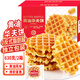 立王駕到黃油華夫餅兒童營(yíng)養早餐餅干吐司手撕面包蛋糕點(diǎn)休閑零食代餐630g
