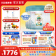 蓓康僖（bekari）宜品啟鉑羊奶粉嬰幼兒配方西班牙進口綿羊奶源3段 【囤貨必拍】啟鉑3段800g*6